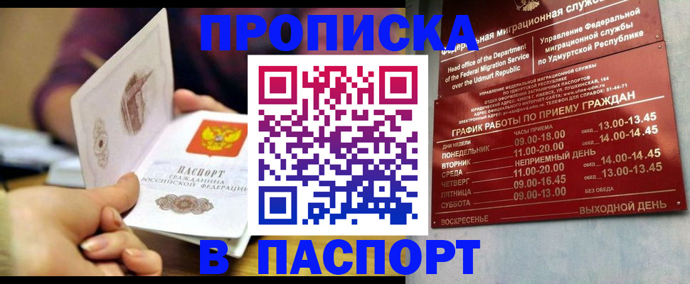 регистрация для дет. сада в Лабытнанги