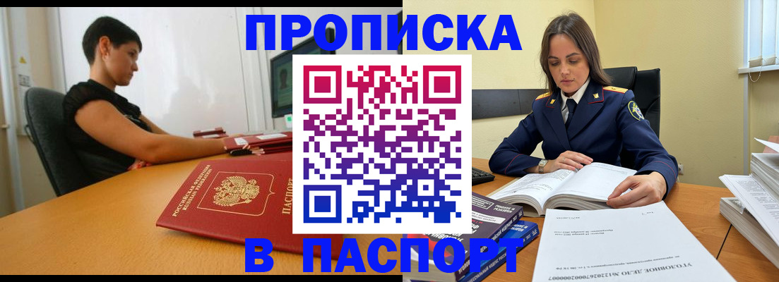 форма 3 в Лабытнанги